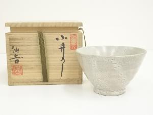 徐仙吉造　小井戸茶碗（共箱）